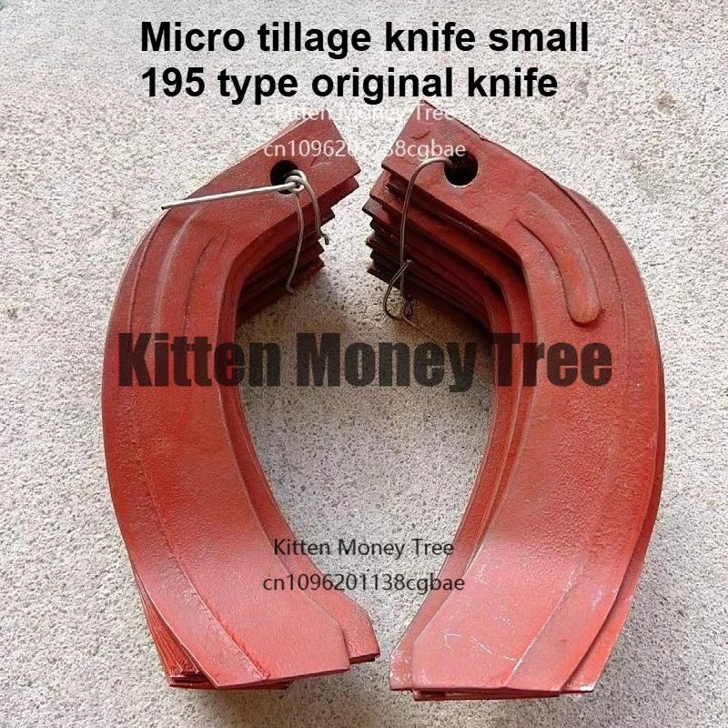 歩行型トラクター、マイクロティラーアクセサリー、地面を回転させ土壌をほぐすためのロータリーティラーブレード、マイクロティラーナイフ1