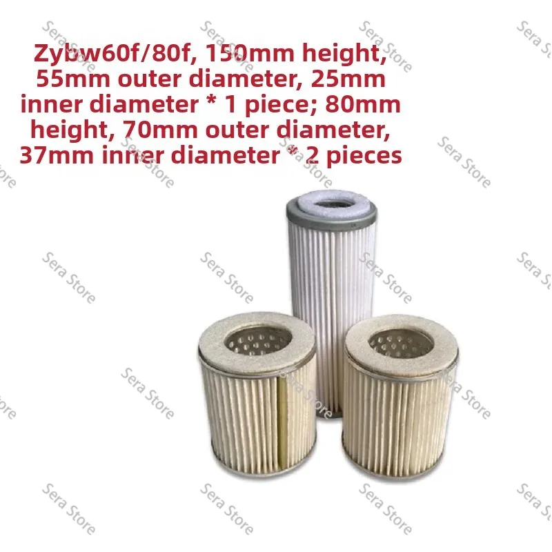For ZYBW Series Vacuum Pump, Air Filter, Printing Machine Air Pump Dust Filter Full Set