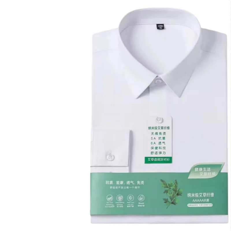 

8XL 7XL New Work White Shirt Men Wormwood fiber Men's Long Sleeve Shirt Mens Shirts Long Sleeve Dress Shirts Slim Fit Business