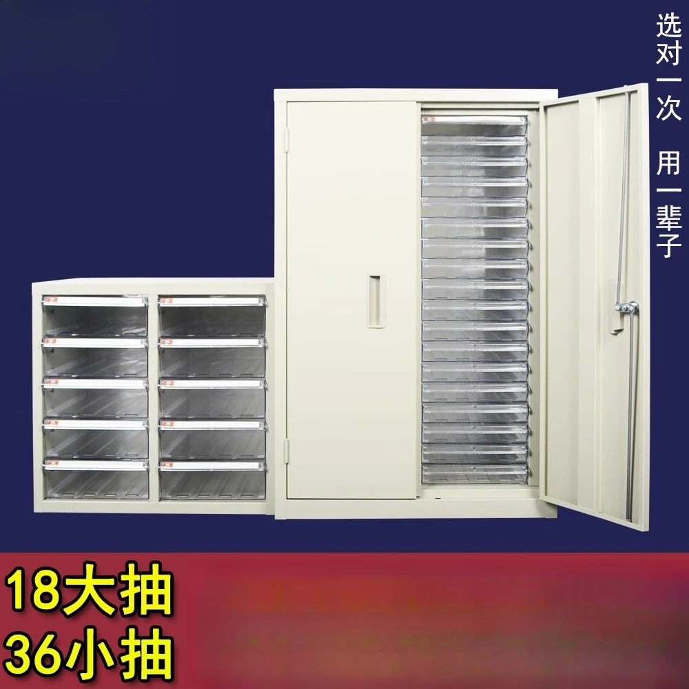 

Assemble A4 File Cabinet B4 Cabinet Data File Storage Box Multi-layer Drawer Financial Certificate Locker