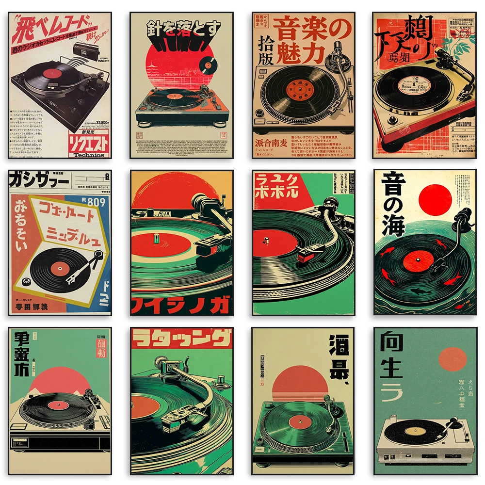 Japanese Retro Music Canvas Wall Painting Printing Poster Vinyl Record Decoration Mural Modern Home Room Decor Gift Unframed