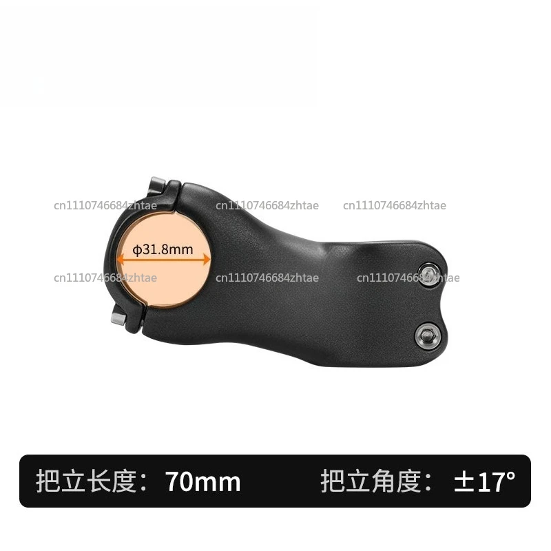 Carbon Fiber Bicycle Stem 12 Degree Ultra Light High Strength 31.8mm BIke Stem