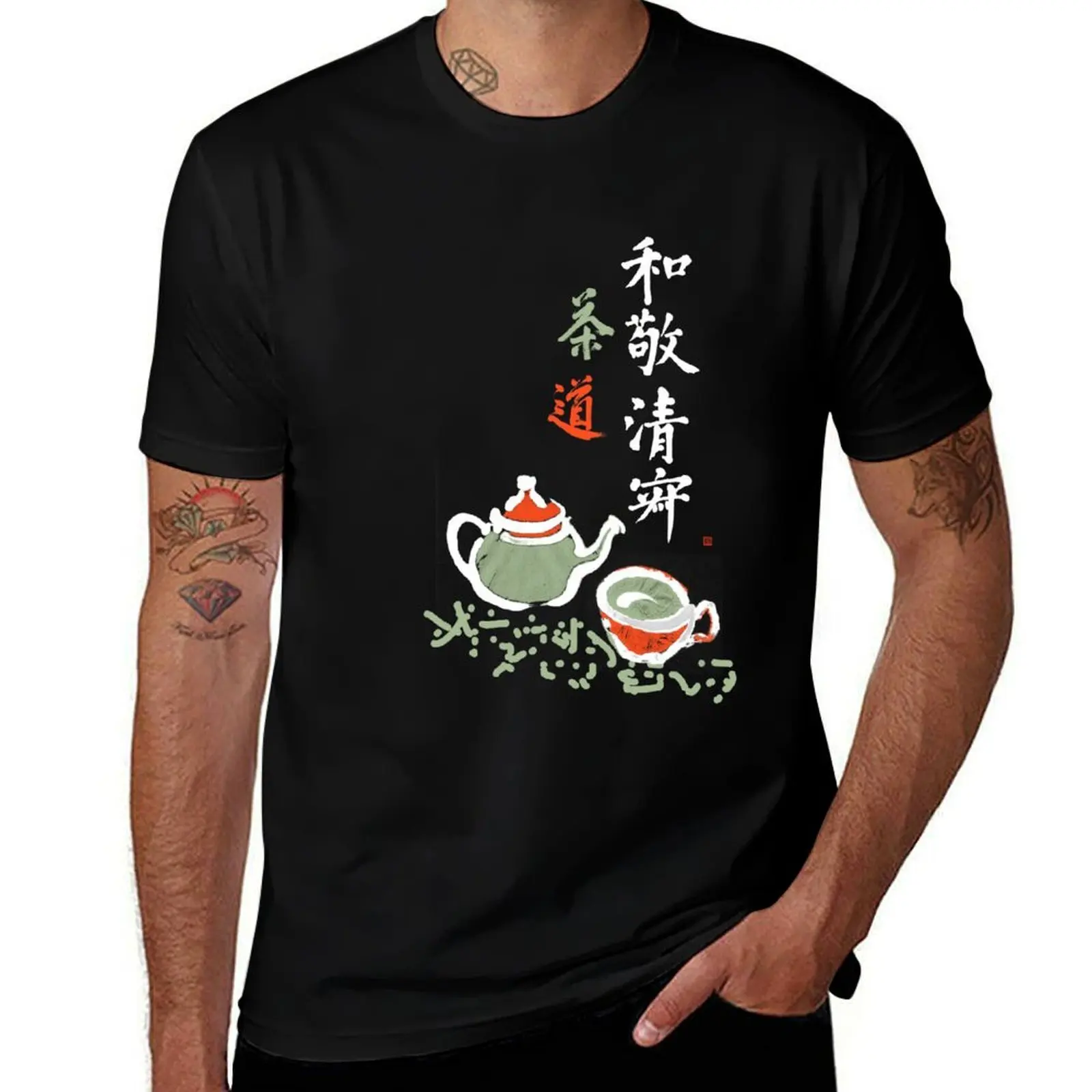 

Principles Chado Wa Kei Sei Jaku Kanji Japanese Tea Ceremony T-Shirt Halloween Casual T-Shirt