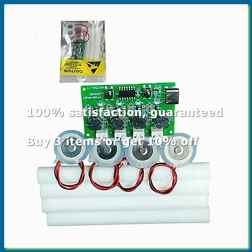 Four- Humidifier Module Humidifier Control Board Atomizer Driver Board Four- Humidifier Module,Set B-DTB3
