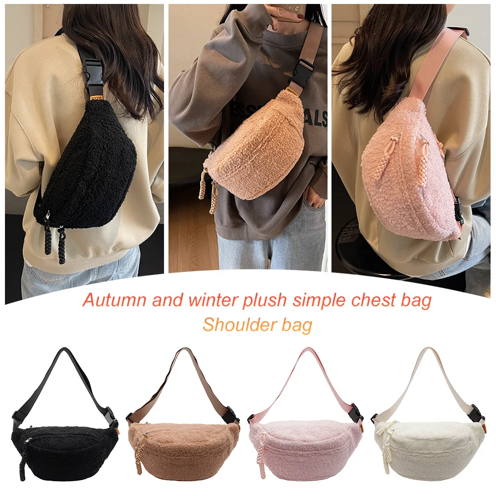 Fleece Sherpa Crossbody Bag for Women Mini Everywhere Belt Bag Small Size Fanny Pack Cute Bum Hip Waist Pack Waist Bum Bag Pack