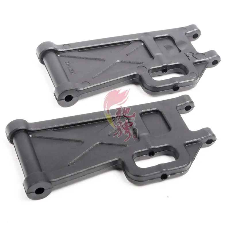 MJX 14207 14208 1/14 RC Car General Accessories P14257 Rear Lower Swing Arm