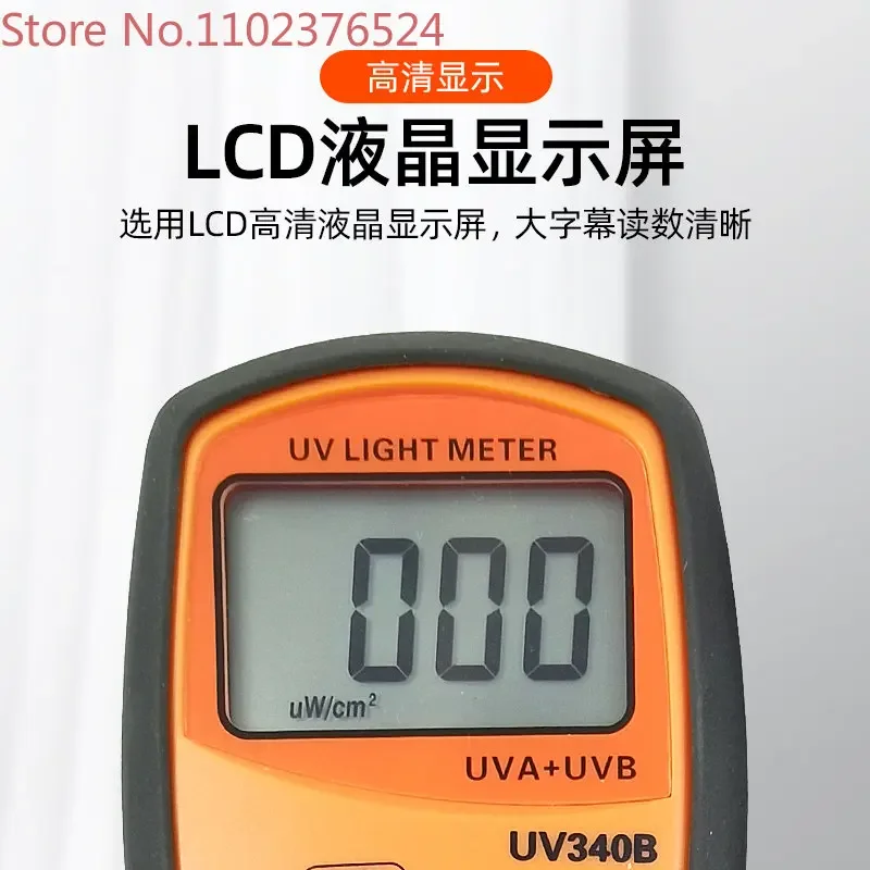 UV340B ultraviolet irradiance meter UV tester UVA and UVB intensity meter UV radiation detector