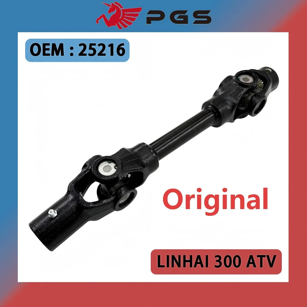 

Original Front Axle Cardan universal joint shaft For Linhai 300 300-3D LH300 ATV 25216