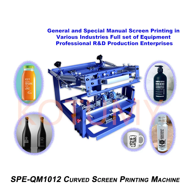 آلة طباعة الشاشة المنحنية الصغيرة آلة طباعة الشاشة المنحنية كوب زجاجة الطباعة المنحنية اليدوية