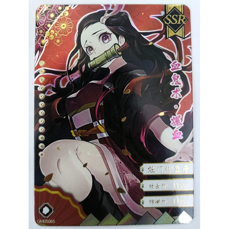 Anime Demon Slayer SSR card Kamado Tanjirou Kochou Shinobu Kokushibo Douma Uzui Tengen Game Collection Birthday Christmas gifts