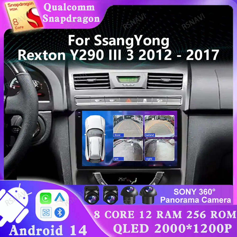 Android 14 For SsangYong Rexton Y290 III 3 2012 - 2017 5G WIFI DVD Stereo DSP GPS Viedo Player Navigation Multimedia Head Unit