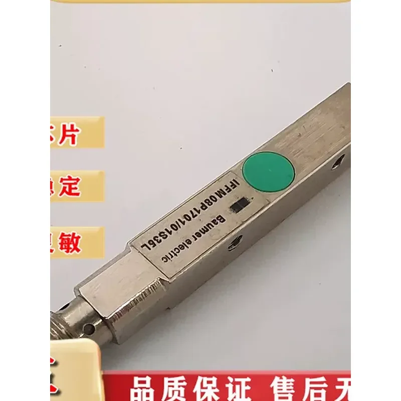 nuovo-interruttore-di-prossimita-per-iffm08p3701-01l-iffm08p3701-02l-n1701-01s35l-con-garanzia-di-qualita