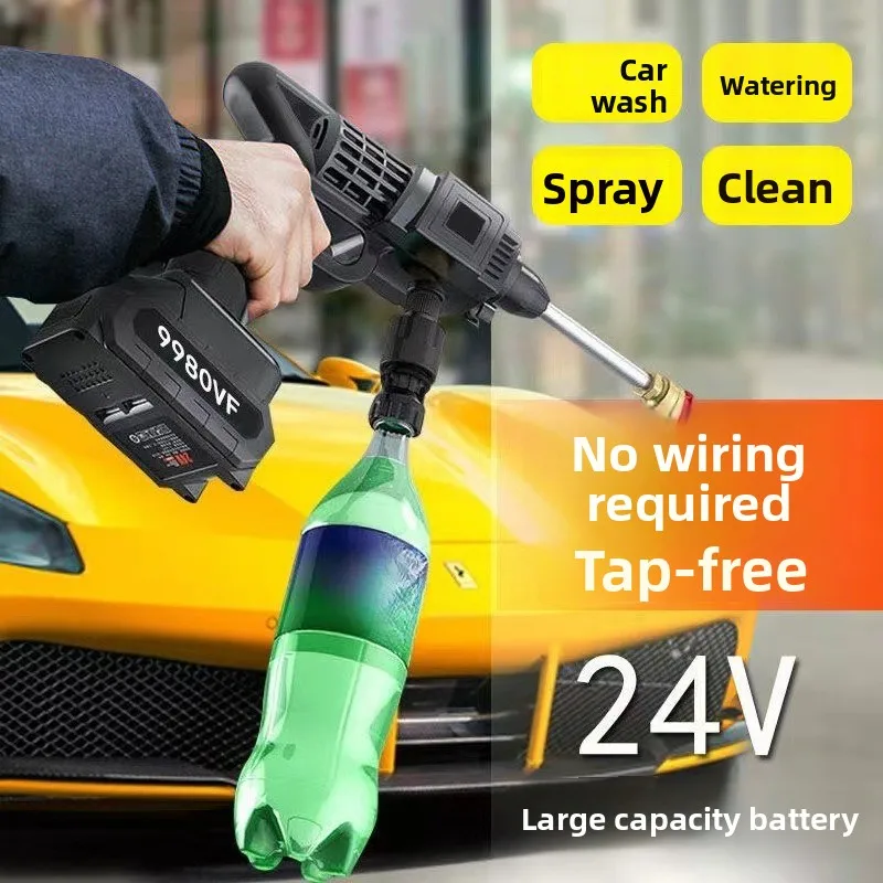apply to Wireless High Pressure Car Wash Gun, High Power Lithium Battery Portable Water Booster Gun
