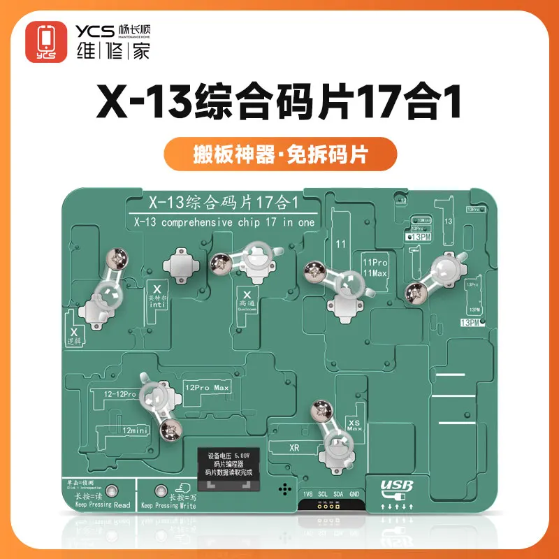 Guía completa sobre EEPROM chips: todo lo que necesitas saber
