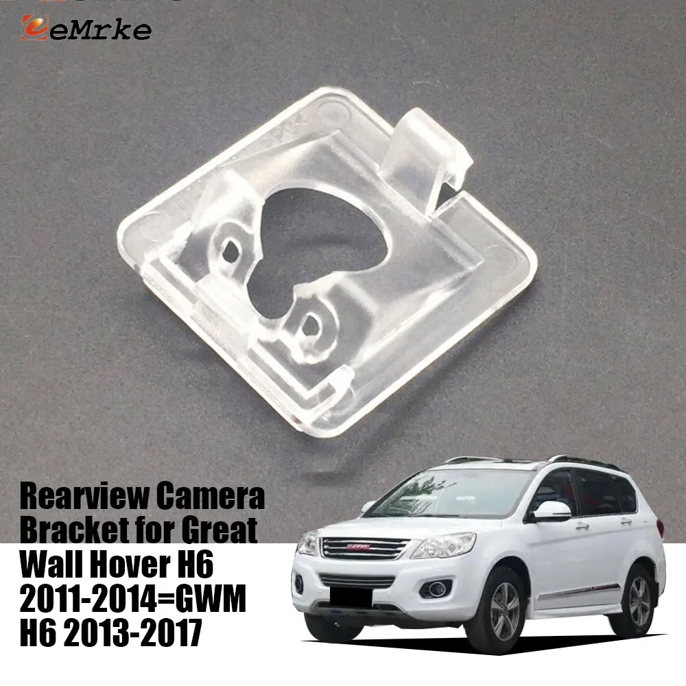 Car Rear View Camera Bracket Factory Backup Camera Holder for Great Wall Hover H6 2011 2012 2013 2014 GWM H6 Haval H6 2013-2017