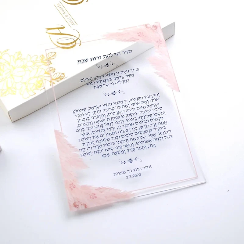 10PCS Hebrew Custom Lighting The Candles Prayer Shabbat Invitation Card Pvc Acrylic Chanukah Invitations with Box Logo view 3
