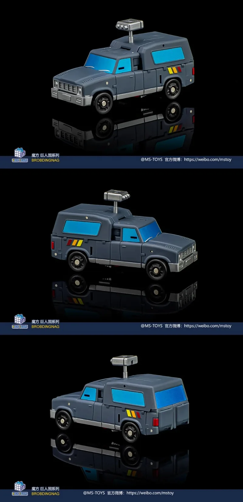 Magic Square MS-TOYS MS-B09S Trailblazer Trailbreaker 10cm Small Scale 2024 Ver. G1 ฟิกเกอร์แอ็คชั่นการเปลี่ยนแปลง