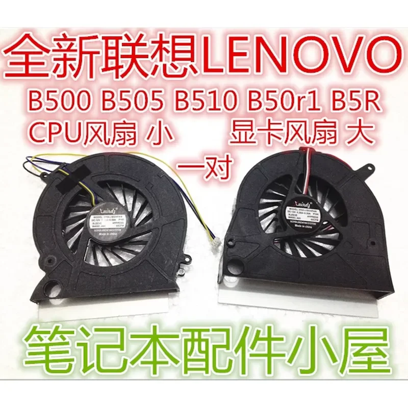 for Lenovo B500 B505 B510 B50r1 B5R All in One PC Cooling Fan Pair Replacement