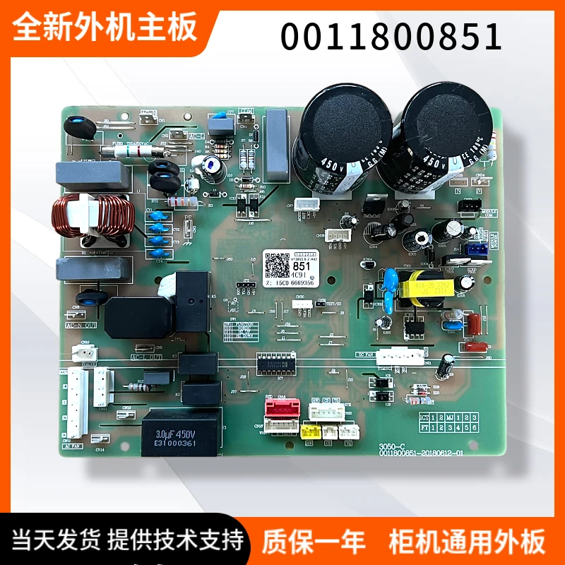 Applicable To Haier Inverter Air Conditioner External Computer Board Control Main Board 0011800851A Universal 179B/283B