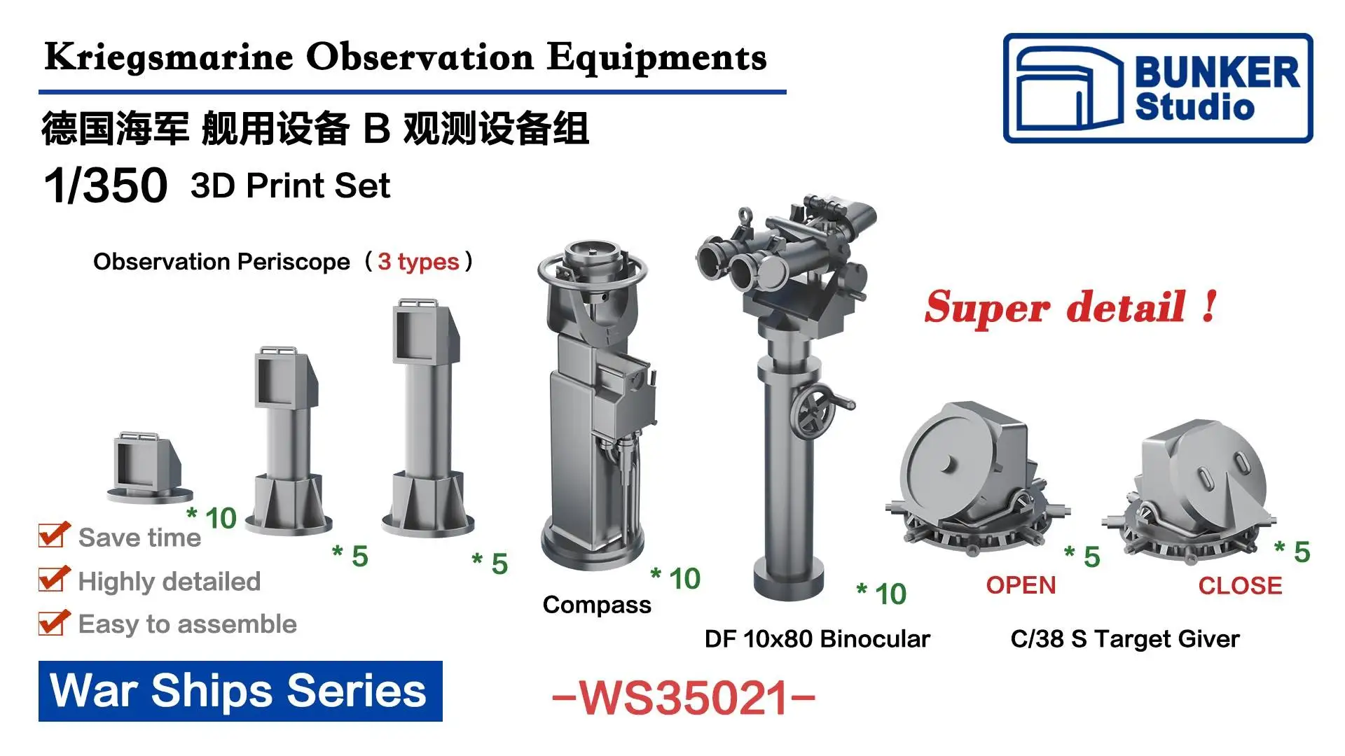 

BUNKER WS35021 WWII Kriegsmarine Observation Equipments (Plastic model)