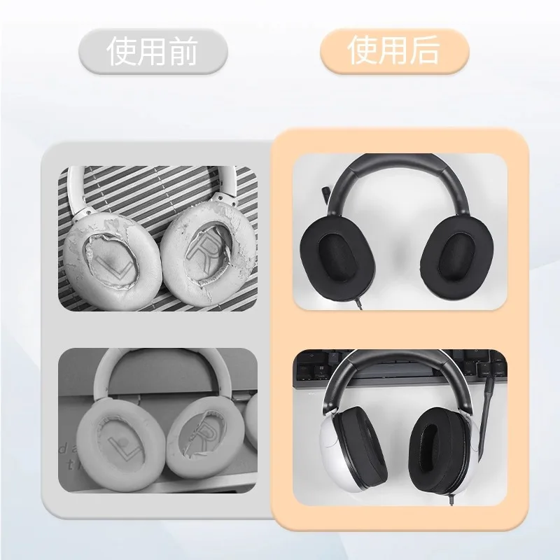 XIXIYIN استبدال تنفس شبكة النسيج نمط/بروتين الجلد بطانة للأذن لسوني INZONE H3 سماعات الأذن وسائد