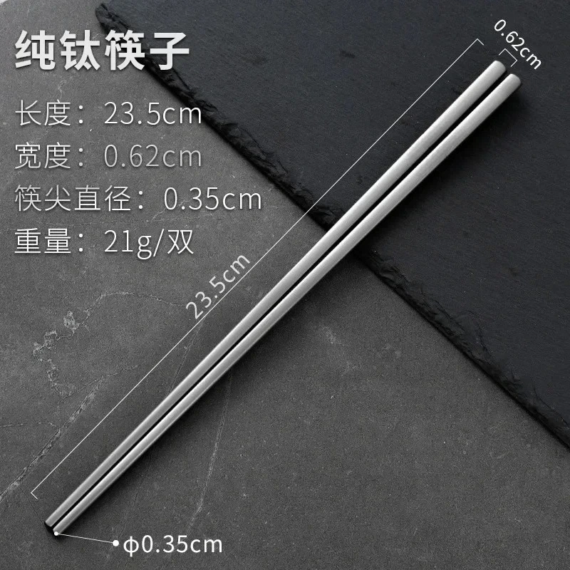1 Pair Titanium Chopsticks 99.6% Pure Titanium Chopsticks 23.5cm Lightweight Durable Chopsticks Home Tableware