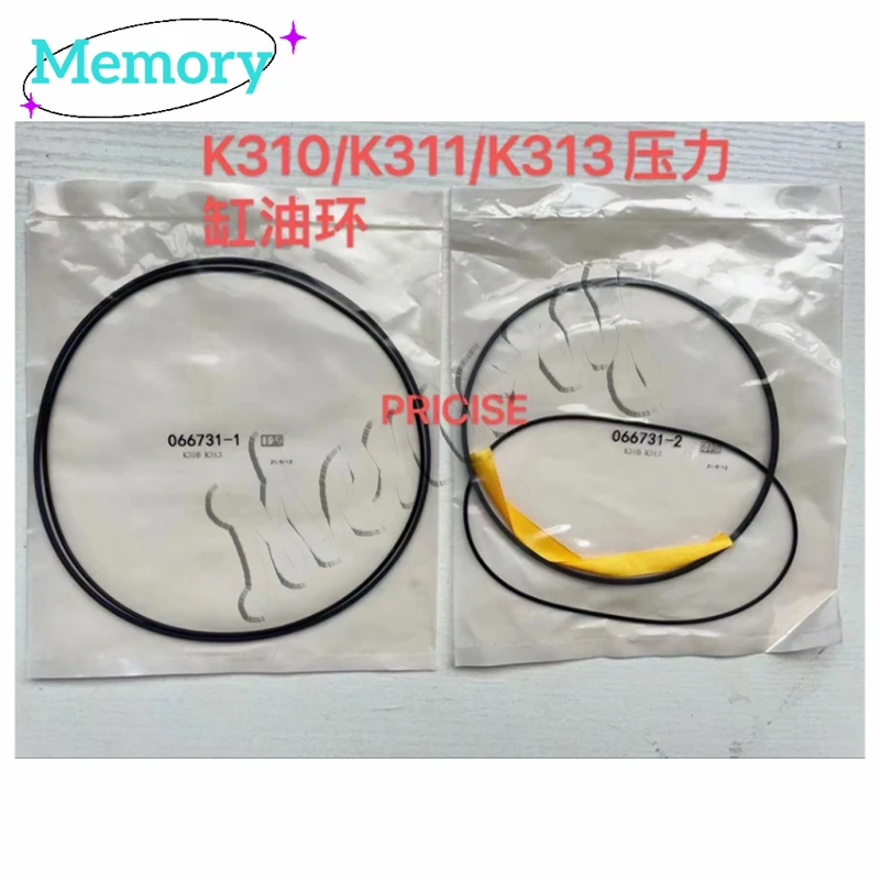 

K310 K311K313 Pressure Cylinder Oil Ring for Toyota Transmission Repair Kit Auto Parts