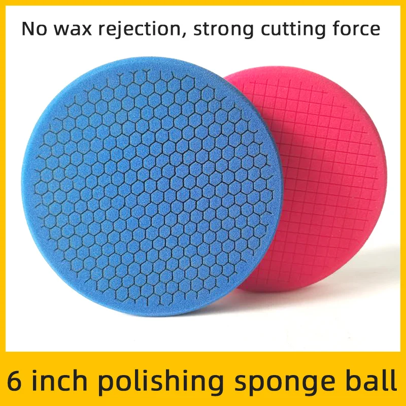 6 Inch Car Beauty Polishing Wheel Waxing Sponge Ball Polishing Machine Sponge Wheel Mirror Self-adhesive Waxing Disc Polish