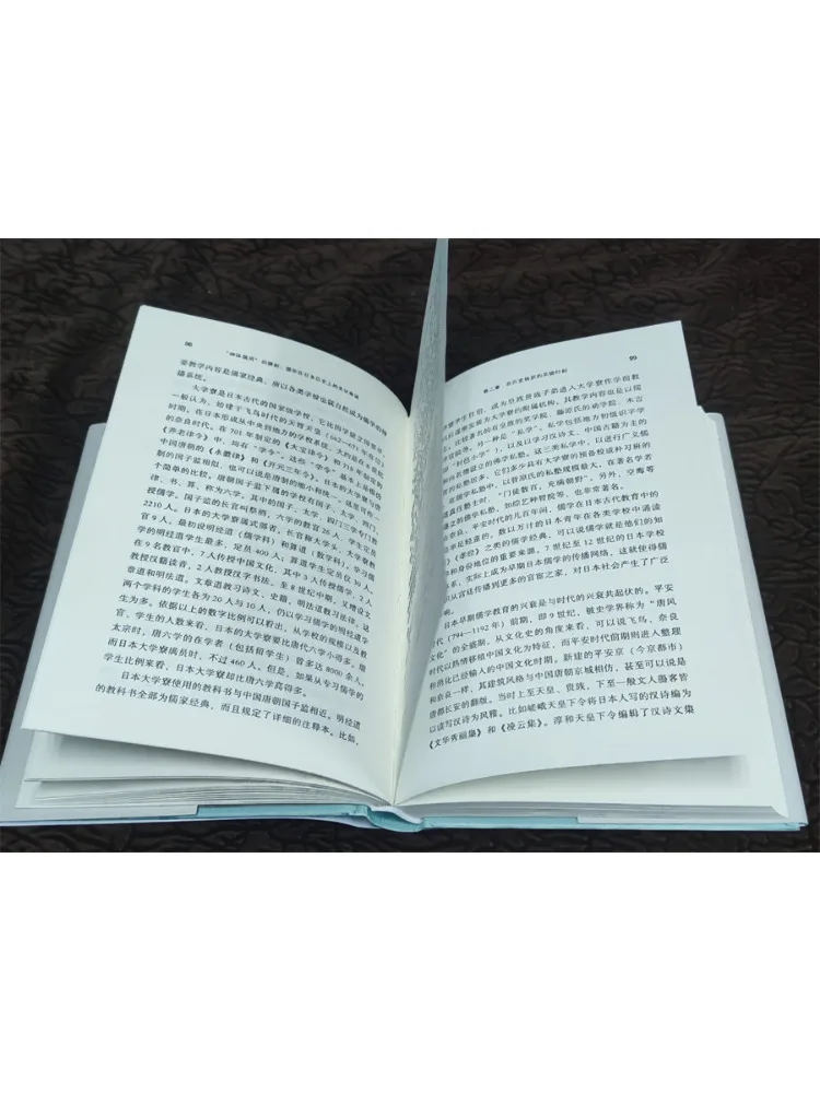 Book-Winshare The Cultural Fate Of Confucianism in Japanese History Analysis Of the 