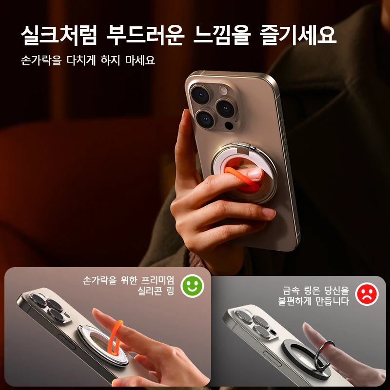 JOYROOM 맥세이프 폰 그립 거치대 킥스탠드, 마그네틱 폰 링 거치대 스탠드, 아이폰 ... - 2