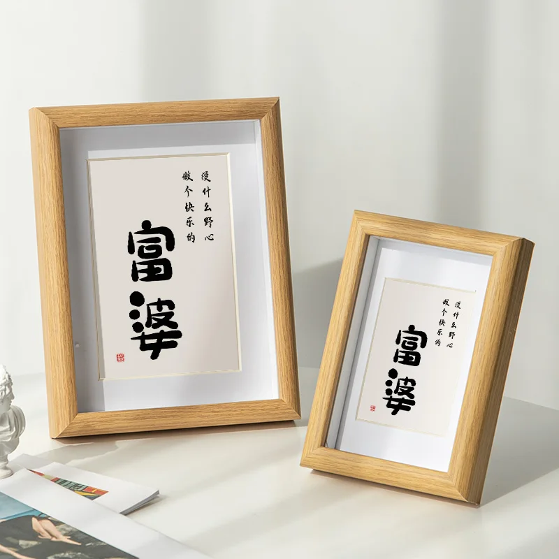 Be A Happy Rich Woman, Creative Calligraphy Decoration, Desktop Decoration, Photo Frame, Inspirational Calligraphy, Painting, Ha