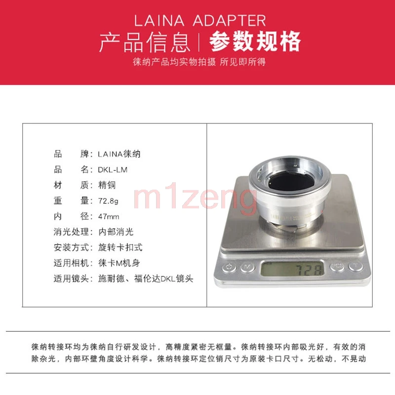 Adapter ring for Voigtlander Retina DKL lens to Leica LM m11 m10 M9 M8 M7 M6 M5 m3 m2 M-P mp240 m9p camera TECHART LM-EA7