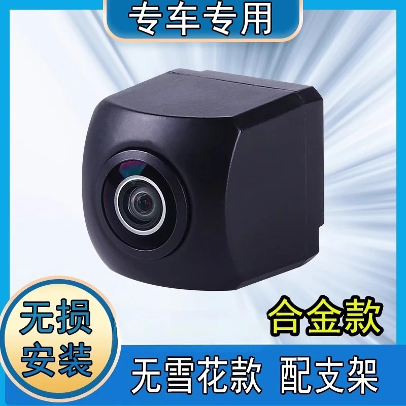 كاميرا عكسية عالية الوضوح للغاية سيارة سيارة ضوء النجوم للرؤية الليلية الرؤية الخلفية عكس صورة عين السمكة زاوية واسعة AHD #2