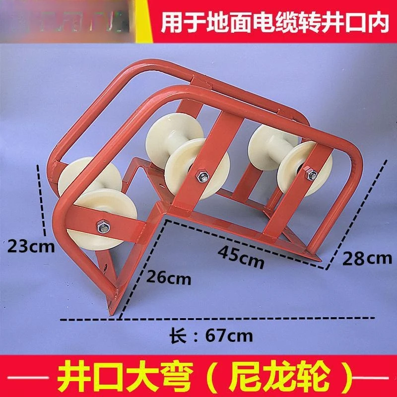 Hot Selling Manhole Cable Roller