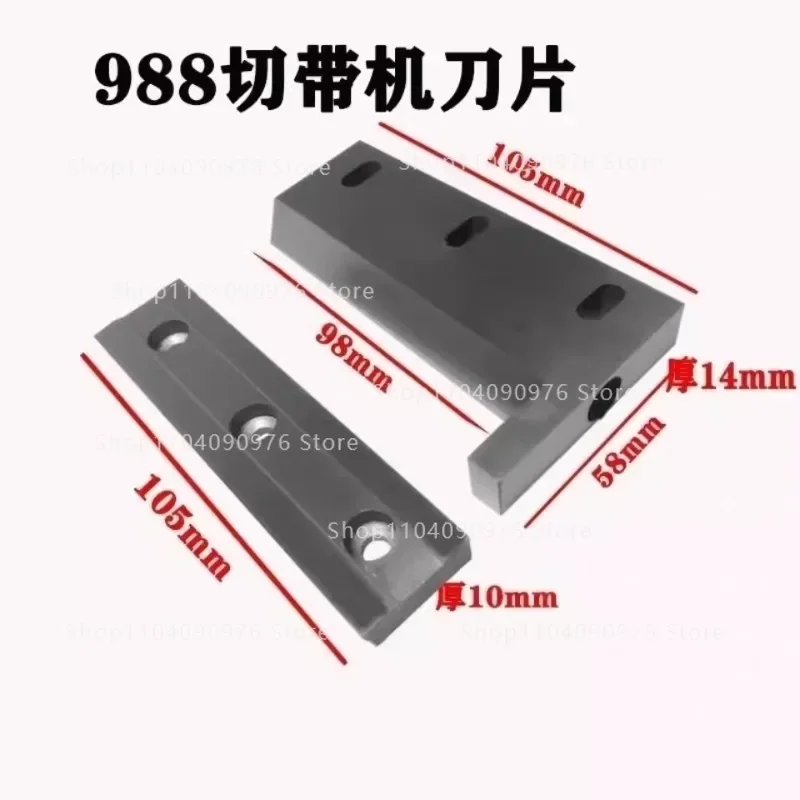 988T Zipper Cutter Blade - Hot/Cold Cutting Machine Blades for Fabric  Webbing