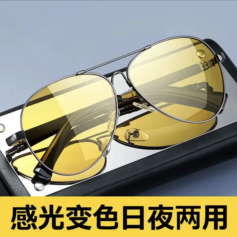 

Day and Night Dual-Use HD Color Changing Glasses Men Polarized Driving Outdoor Fishing