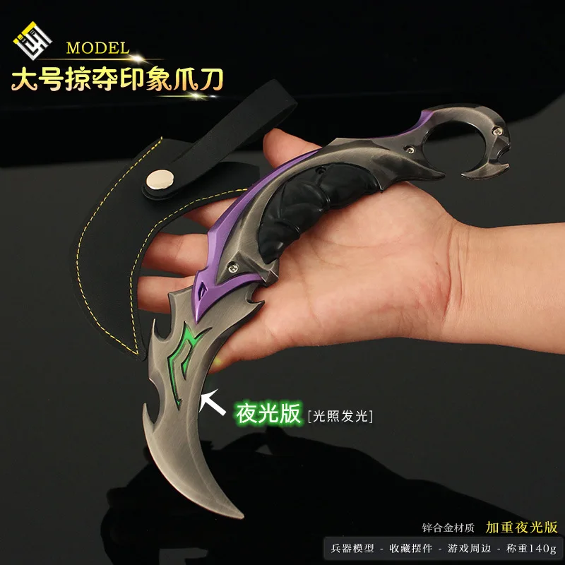 نموذج سلاح تدريب على السيف المعدني للأولاد ، ريفر سلاح فالورانت ، لعبة سكين كاراميت ، مشغولات تأثيري ، ألعاب هدايا ، 22 ، EP 5