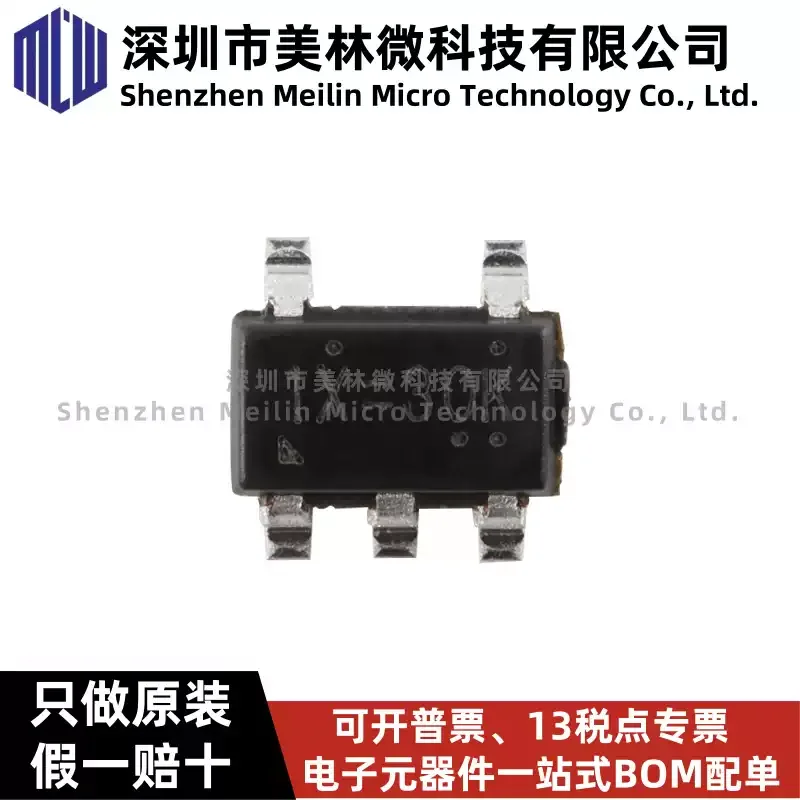 10-100pcs original RT9043GB SOT23-5 high PSRR low voltage drop 400mA adjustable LDO voltage regulator chip IC