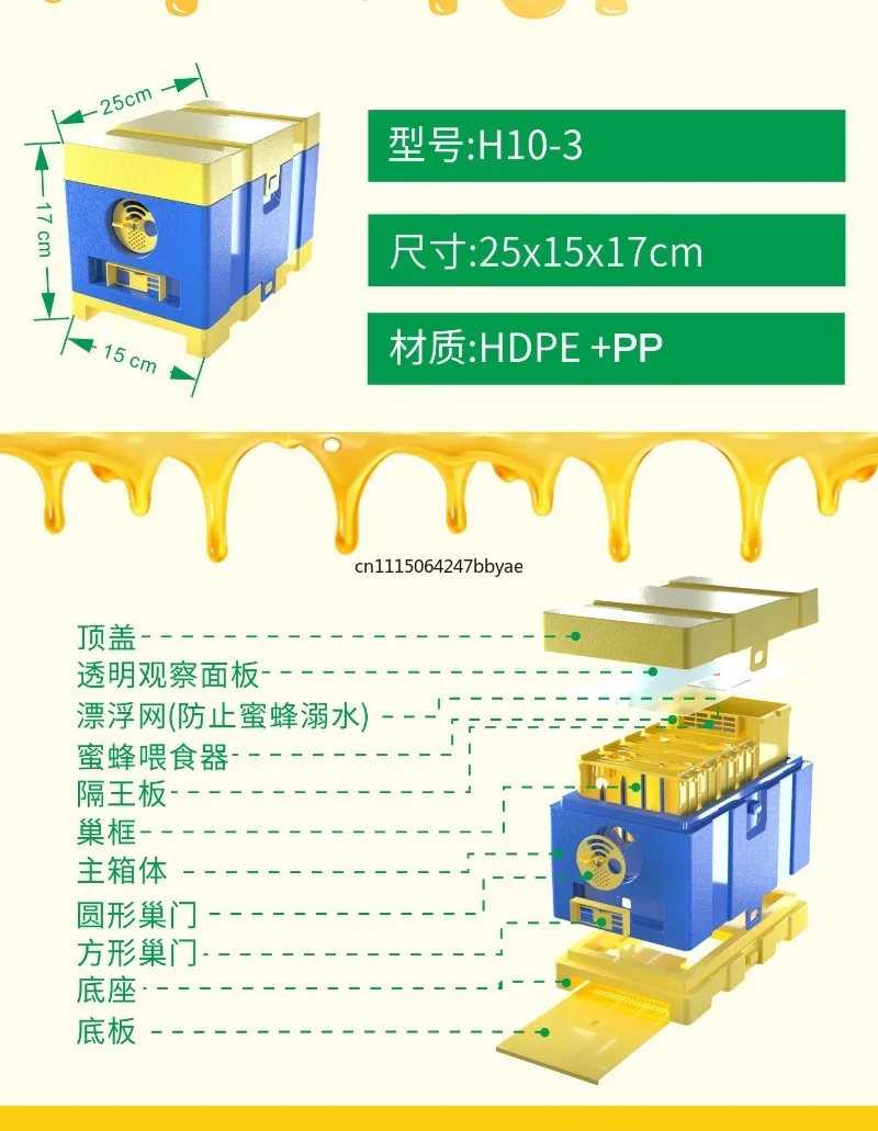 Mini Plastic King Raising Box Small Beehive New Beekeeping Tool Queen Rearing Case for Apiculture