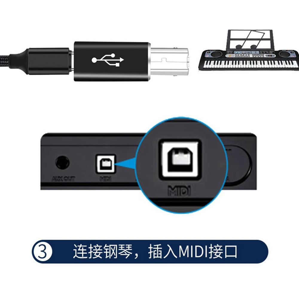 Type-C female to B male/MIDI conversion head electronic piano electronic drum printer interface USB mobile tablet