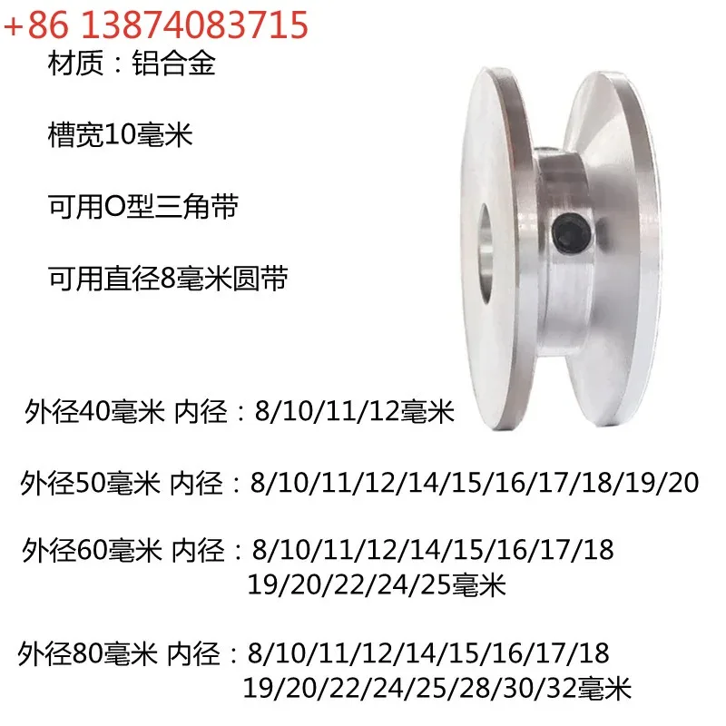 

O-type V-belt Pulley Single-Slot V-Belt Pulley Motor Motor Belt Drive Disk