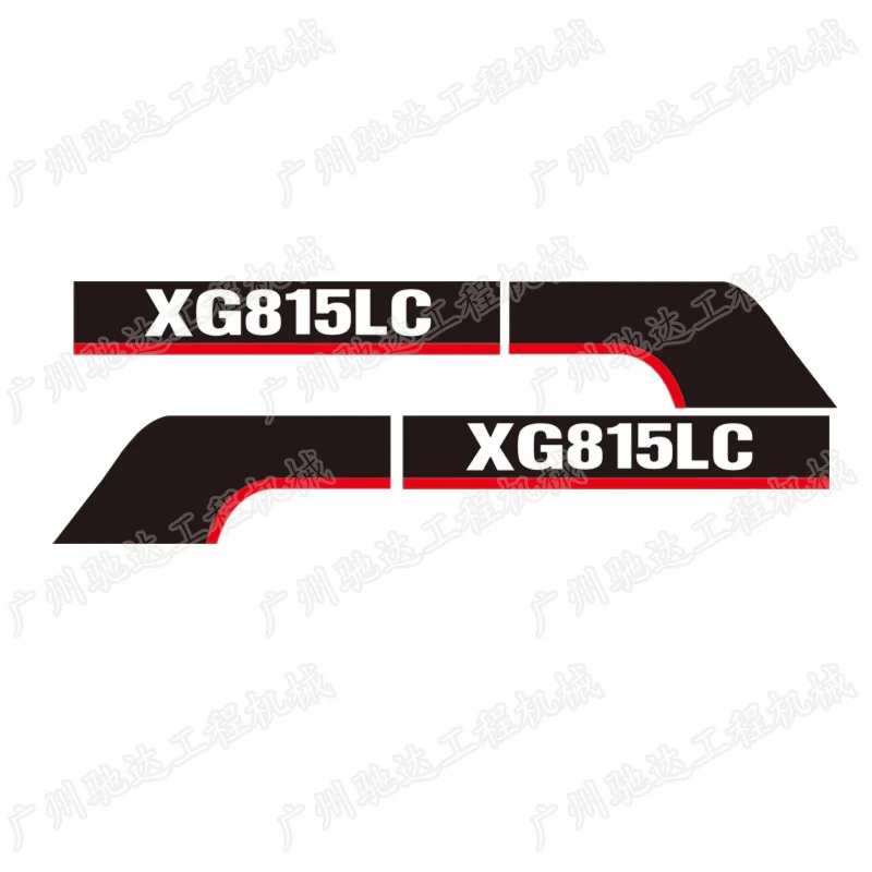 Excavator accessories Xia Gong Xg815 Xg822 sticker Big arm truck with counterweight logo