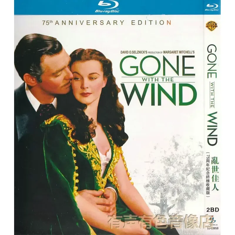 

Genuine Historical Love Movie Gone With the Wind 75th Anniversary Collector's Edition High Definition BD Blu-ray Disc 2 Disc