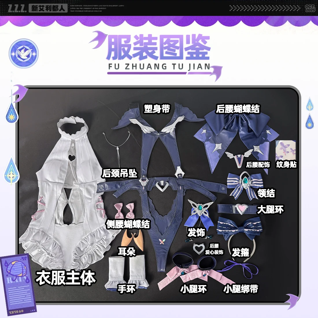 Newly Vivian Cosplay costume Halloween Christmas The most exquisite dress Game Zenless Zone Zero ZZZ Cos Dress