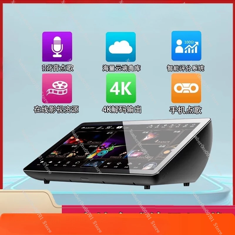 

Караоке-машина Зарубежная версия Универсальная машина с сенсорным экраном