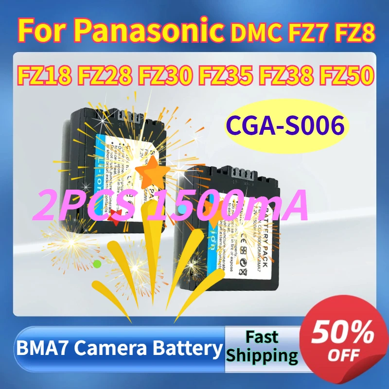 

Зарядное устройство для аккумуляторов Panasonic DMC FZ7 FZ8 FZ18 FZ28 FZ30 FZ35 FZ38 FZ50 - 2 шт. аккумуляторы CGA-S006E CGA-S006 BMA7 1500 мАч