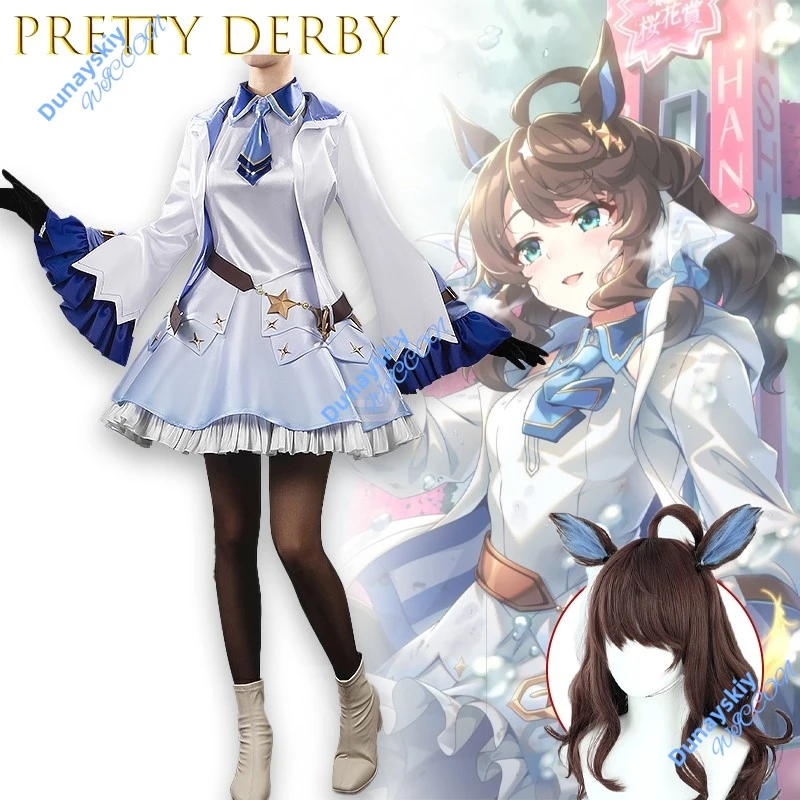 

Костюм для косплея Pretty Derby Daring Tact, женское праздничное платье на Хэллоуин, карнавальная форма