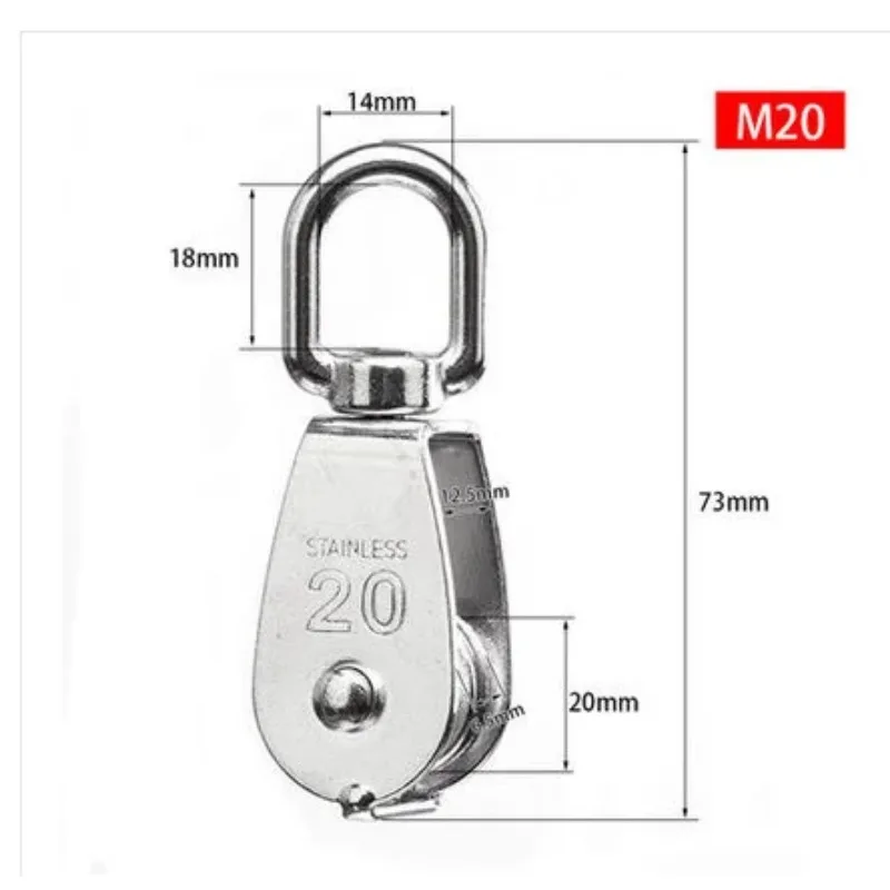 Stainless Steel Pulley M15/M20 M25 M32 M50 Single Wheel Swivel Lifting Rope Pulley Set  Lifting Wheel Tools