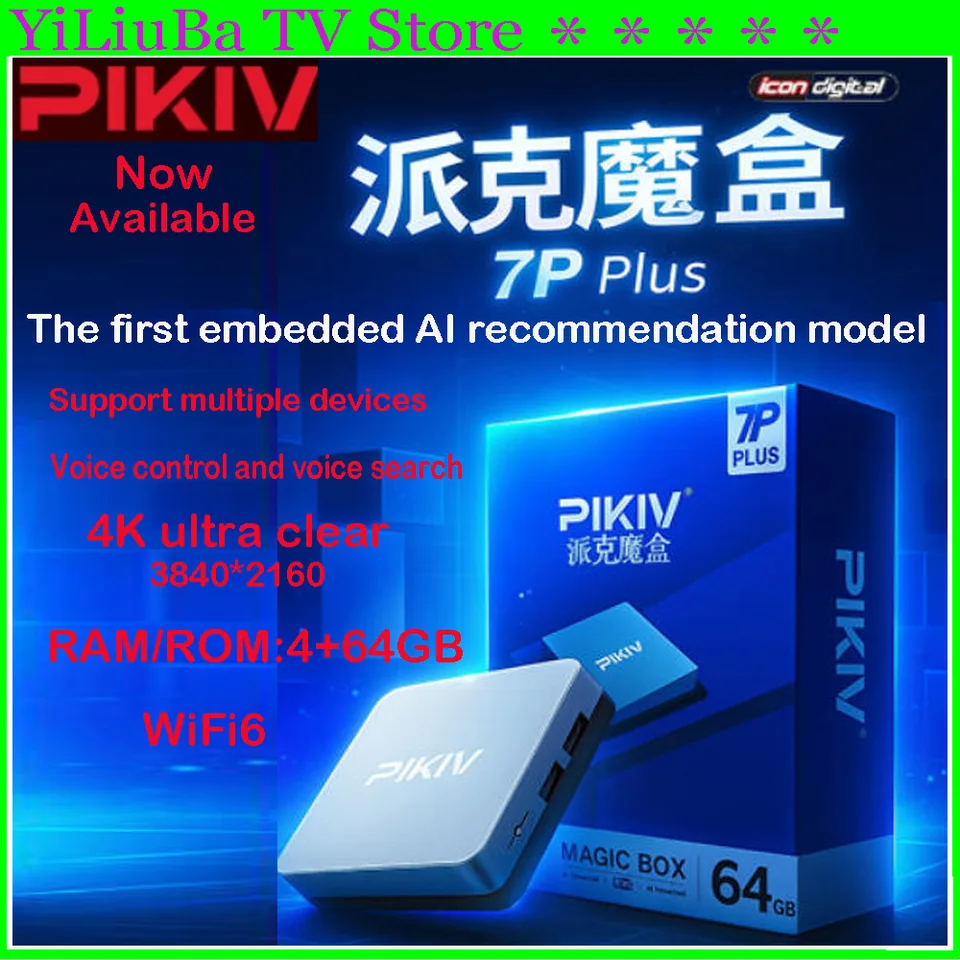 Genuine]2026Latest PIKIV 7P Plus TV Box Android12 4+64G WiFi6 4K