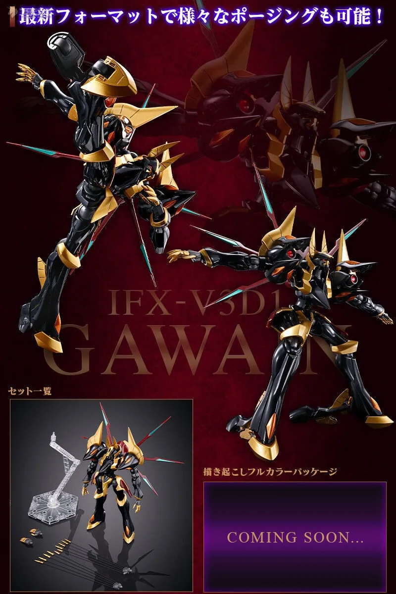 Bandai Genuine HG 1/35 CODE GEASS LELOUCH OF THE REBELLION GAWAIN